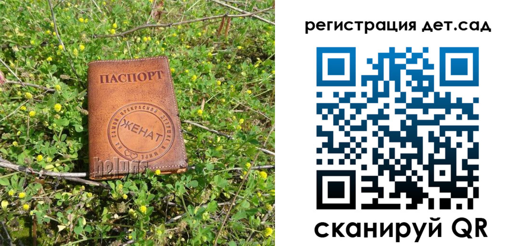 прописка для военкомата в Абинске
