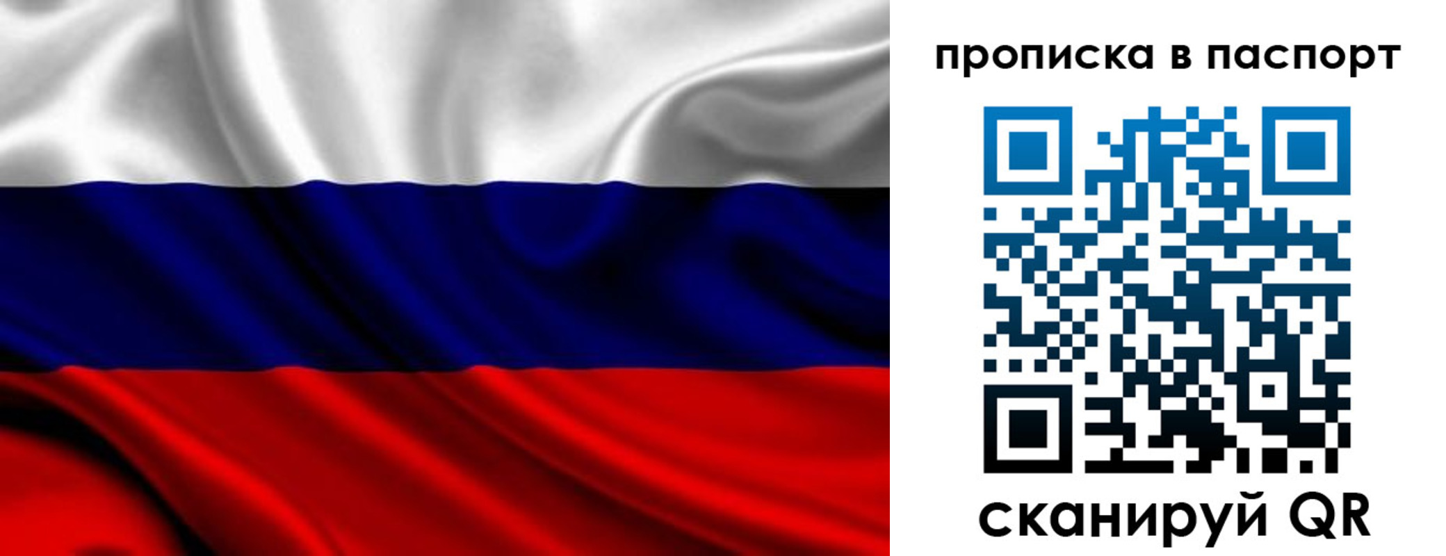 временная регистрация адрес в Абинске