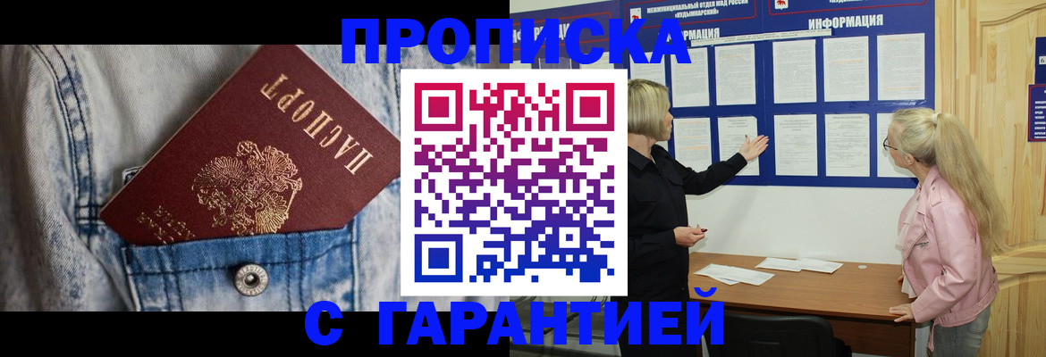 форма 3 в Абинске